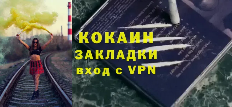 COCAIN VHQ  Лебедянь 